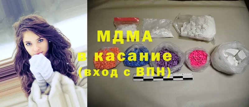 blacksprut как зайти  Муром  MDMA Molly 