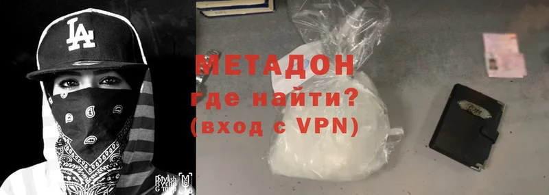 KRAKEN рабочий сайт  Муром  МЕТАДОН methadone 