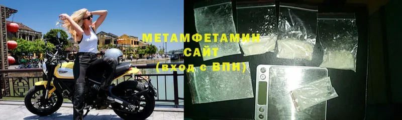 МЕТАМФЕТАМИН Methamphetamine  Муром 